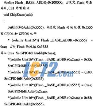 ic72新闻中心