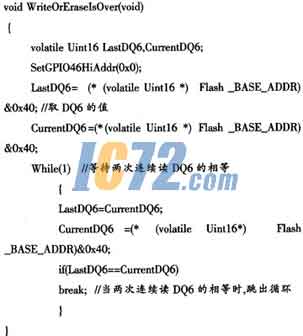 ic72新闻中心