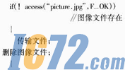 IC72新闻中心