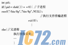 IC72新闻中心