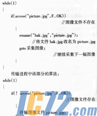 IC72新闻中心