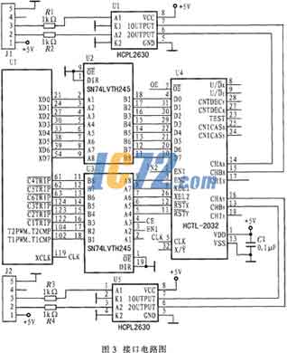 ic72新闻中心