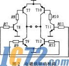 IC72新闻中心