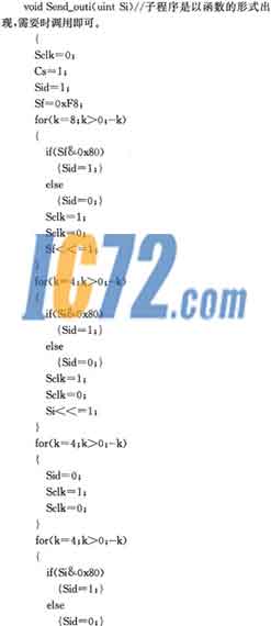 ic72新闻中心