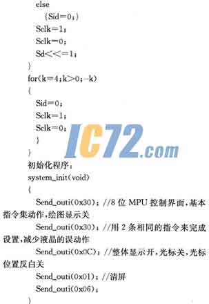 ic72新闻中心