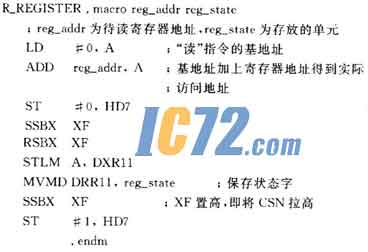 ic72新闻中心