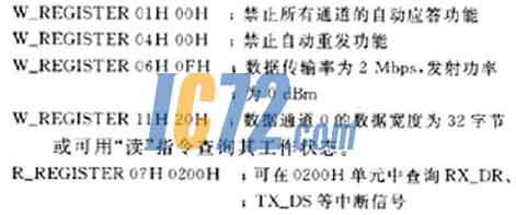 ic72新闻中心