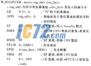 ic72新闻中心