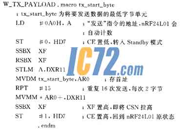 ic72新闻中心