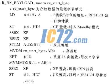 ic72新闻中心