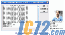 IC72新闻中心