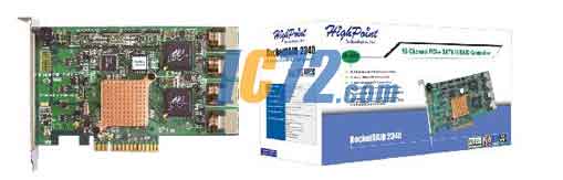 ic72新闻中心