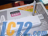 IC72新闻中心