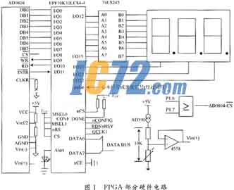 ic72新闻中心