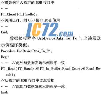 ic72新闻中心