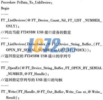 ic72新闻中心