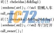 ic72新闻中心