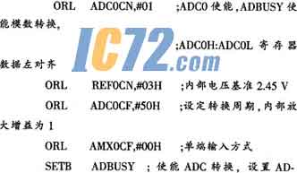 ic72新闻中心