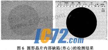 ic72新闻中心