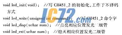 ic72新闻中心