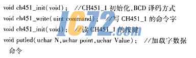 ic72新闻中心