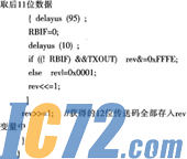 IC72新闻中心