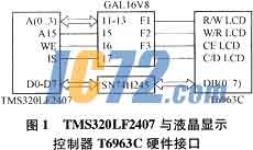 ic72新闻中心