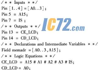 ic72新闻中心