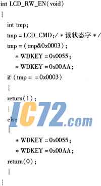 ic72新闻中心