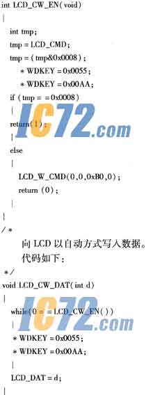 ic72新闻中心
