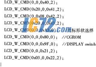 ic72新闻中心