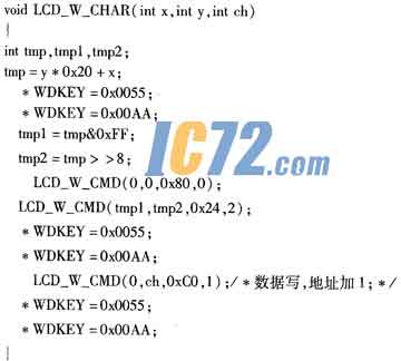 ic72新闻中心