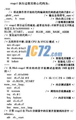 ic72新闻中心