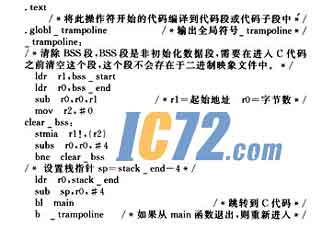 ic72新闻中心