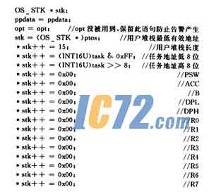 ic72新闻中心