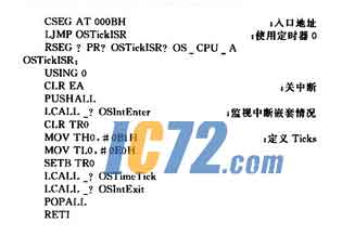 ic72新闻中心