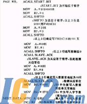 IC72新闻中心