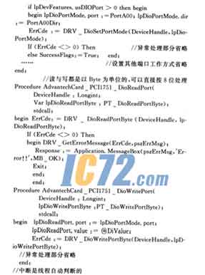 ic72新闻中心
