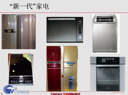 ic72新闻中心