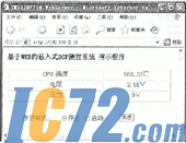 IC72新闻中心