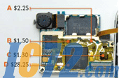 IC72新闻中心