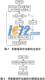 ic72新闻中心