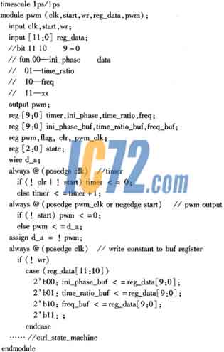 ic72新闻中心