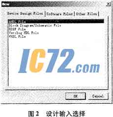ic72新闻中心