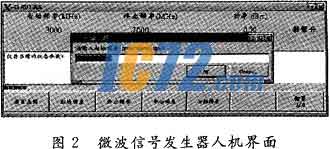 ic72新闻中心