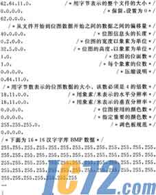 IC72新闻中心
