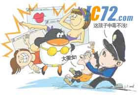 IC72新闻中心