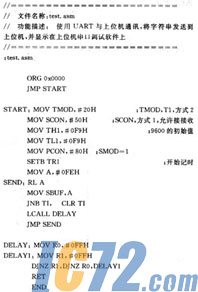 ic72新闻中心