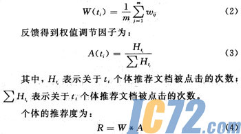 ic72新闻中心