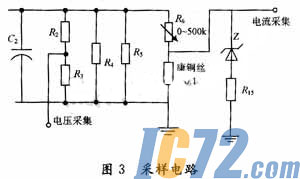ic72新闻中心